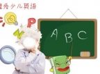 魔秀英语